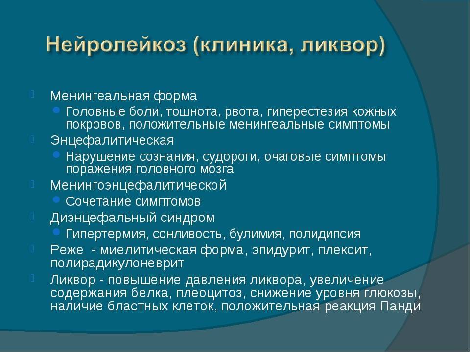 Если у ребенка болит голова. Болит голова и рвота у ребенка. Головная боль и тошнота у ребенка. У ребенка болит голова ми тошнит. Болит голова и тошнит у ребенка 6 лет.