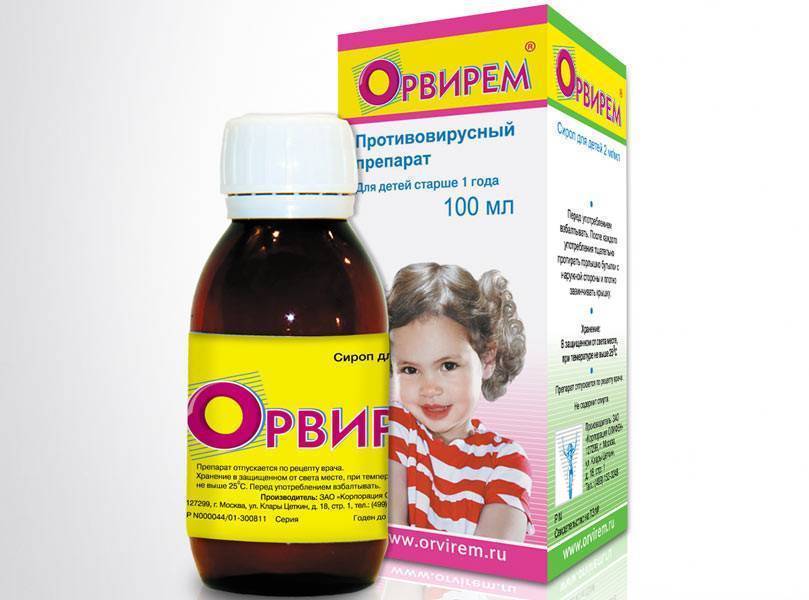 Орвирем для детей: инструкция по применению сиропа, аналоги противовирусного средства