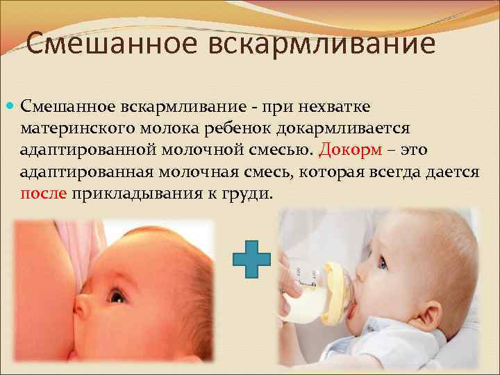 Рефлюкс и кислая отрыжка у ребенка: причины и потенциальная опасность | гевискон россия