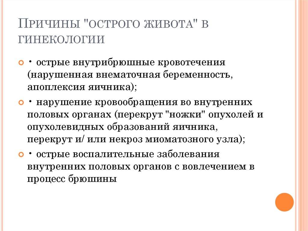 Боли в мышцах - лечение, симптомы, причины, диагностика | центр дикуля