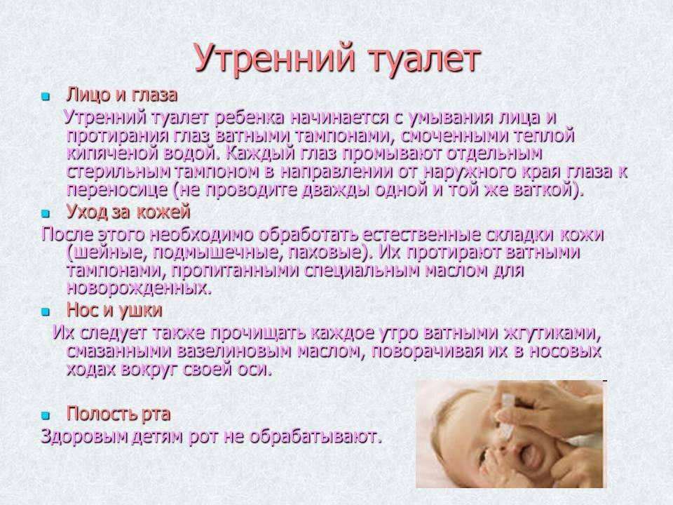 Купание новорожденного: советы мамам, как купать младенца | курсы и тренинги от лары серебрянской