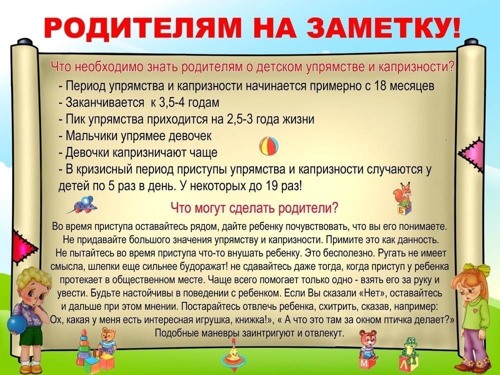 Шесть или семь: в каком возрасте отдать ребёнка в школу
