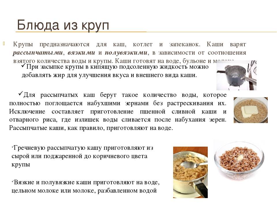 3 рецепта, как варить гречневую кашу для грудничка - леди стиль жизни