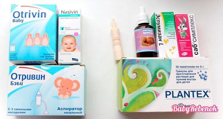 Аптечка для новорожденного: список самого необходимого для малыша