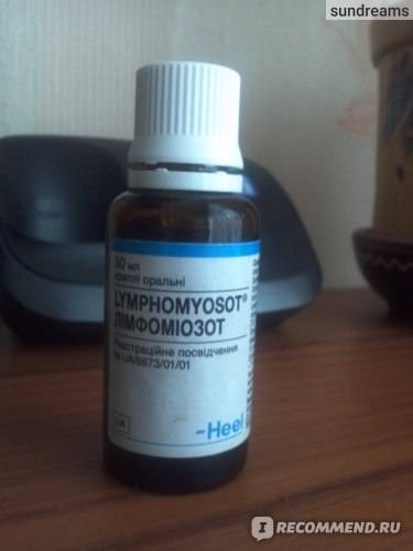 Лимфомиозот® (lymphomyosot)