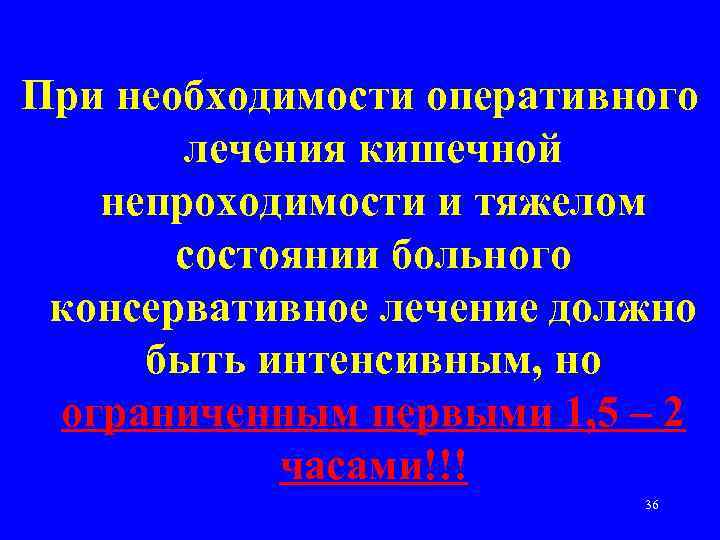 Функциональные расстройства желудочно-кишечного тракта у детей