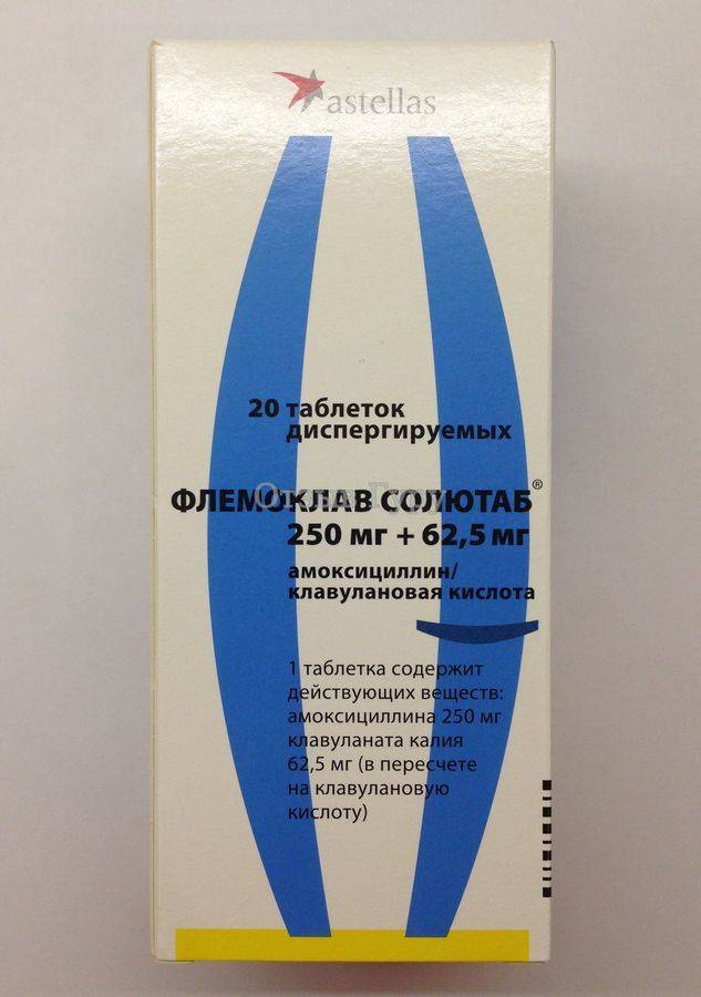 Флемоклав солютаб® (flemoсlav solutab®)