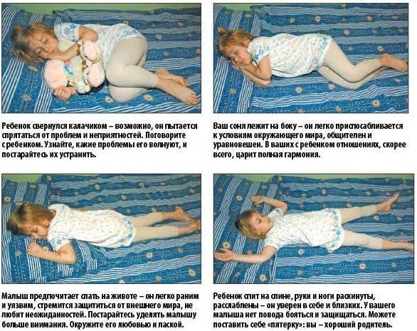 К чему снится младенец на руках — 40 значений сна для женщин и мужчин держать ребенка на руках