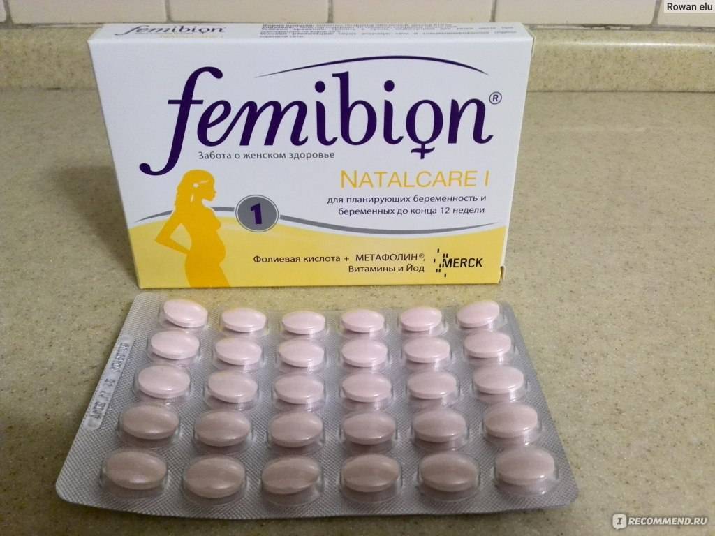 Витамины группы в при беременности: нужно ли пить лекарства?