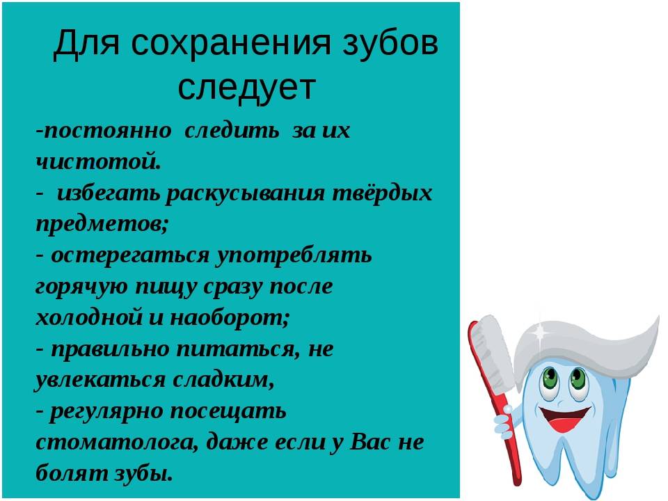 Статья о стоматологии: 20 проверенных советов по подготовке ребенка к приему стоматолога