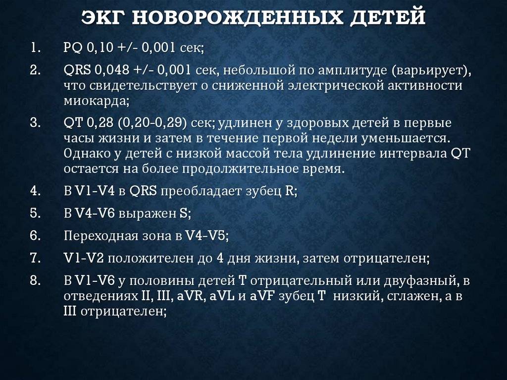Узи новорожденному как комплексная оценка состояния здоровья малыша: мнение эксперта