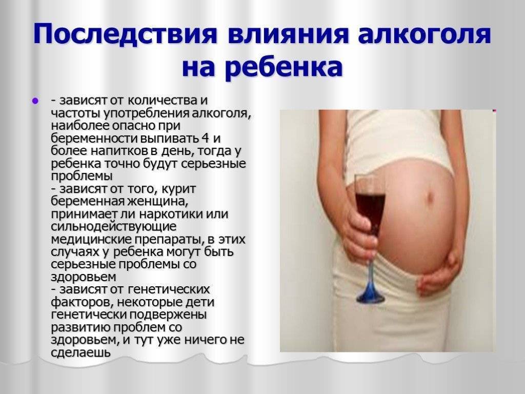 Беременность после лапароскопии яичников, маточных труб, матки | компетентно о здоровье на ilive
