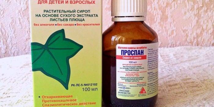 “Проспан” от кашля для грудничков и детей от 1 года: инструкция по ...
