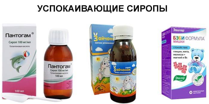 Снотворные - барбитураты, бензодиазепины, ноотропные средства и пр.