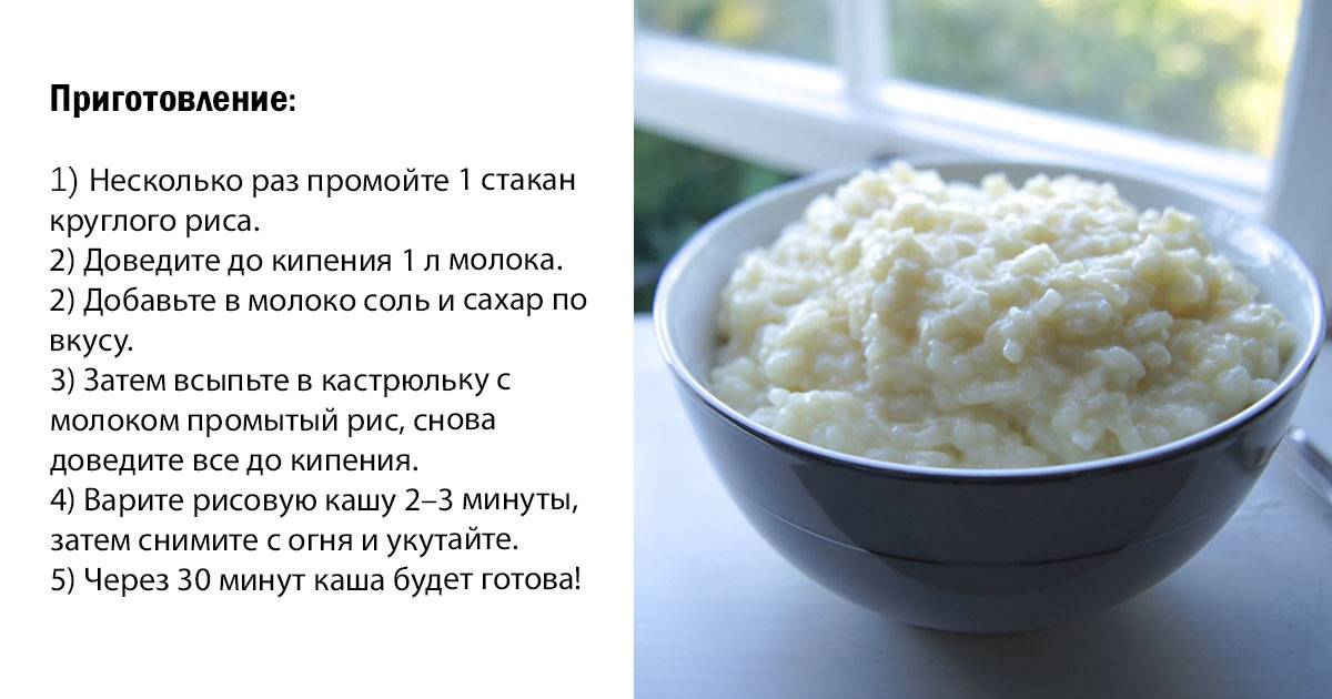 Как сварить кашу на пару для ребенка