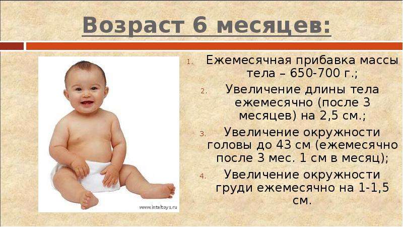 Особенности развития ребёнка в 5 месяцев