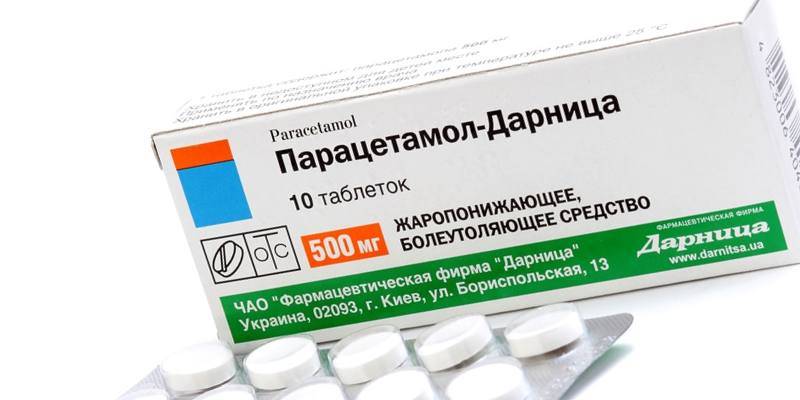 Эффективность и безопасность фиксированной комбинации ибупрофен/парацетамол при лихорадочном и болевом синдромах в амбулаторной практике » библиотека врача